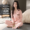 【清仓捡漏】【M-XXL】【秋鹿】女士春秋纯棉家居服开衫套装 商品缩略图1