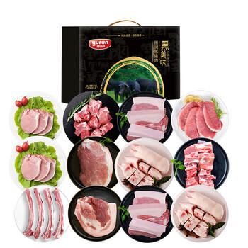 雨润 原生态黑猪肉礼盒888型 节日礼品员工福利  4500g/盒装 商品图7