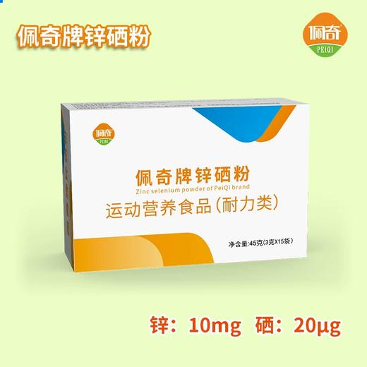 佩奇牌锌硒粉 商品图0