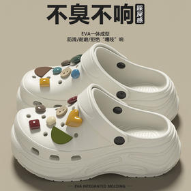 春节不打烊【柔软舒适❗️不臭不响】厚底洞洞鞋女增高新款沙滩拖EVA防滑夏季外穿包头半凉拖鞋女。jd