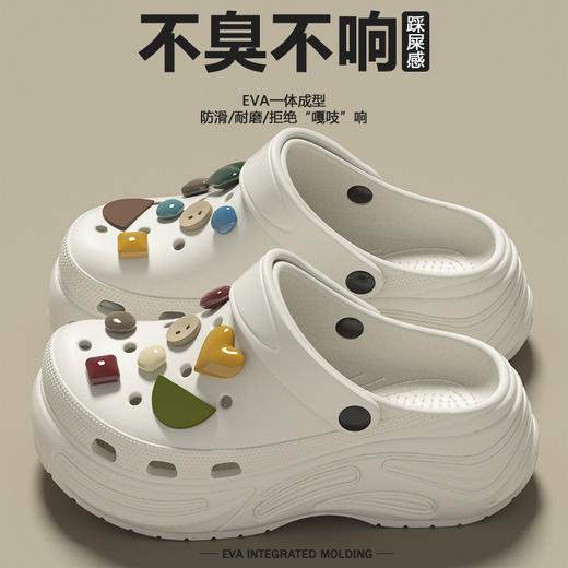 春节不打烊【柔软舒适❗️不臭不响】厚底洞洞鞋女增高新款沙滩拖EVA防滑夏季外穿包头半凉拖鞋女。jd 商品图0