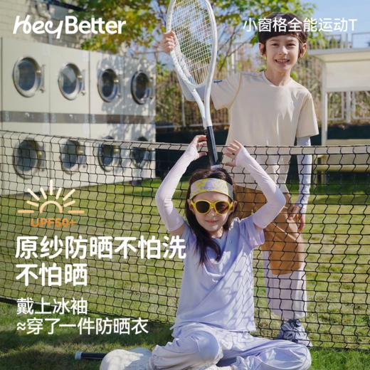 HeyBetter小窗格全能运动T 商品图3