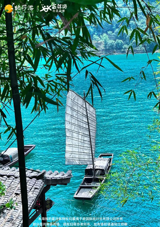 【万人游三峡】高铁四天纯玩团 商品图2