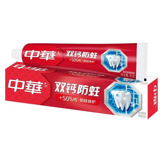 【特价】中华抗糖/花清护/健齿白牙膏90g 商品图1