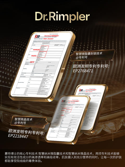 【预售2.24日陆续发货】DR.RIMPLER 鱼子紧致修复精华安瓶 2ml/支 送同款7支装安瓶*2盒 到手29支 商品图4