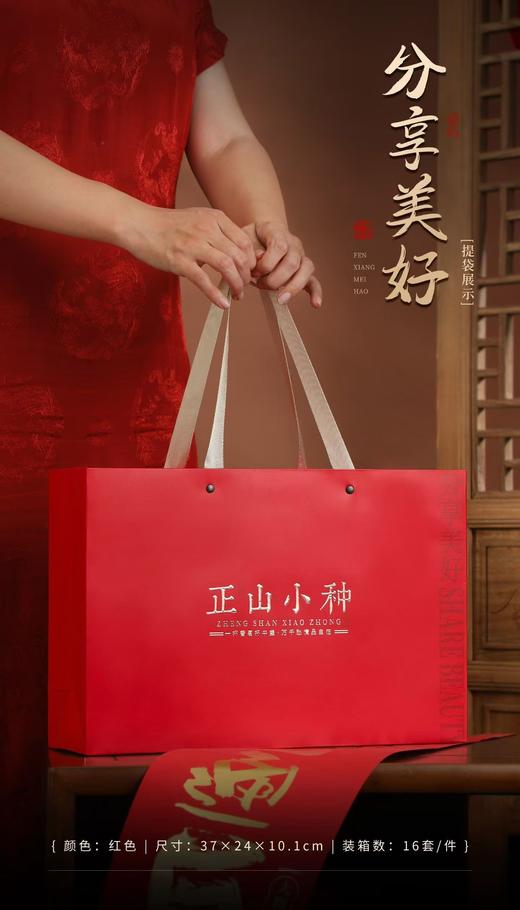 【分享美2罐半斤+杯.红色】20元1套 .整箱16套.整箱包邮 商品图1