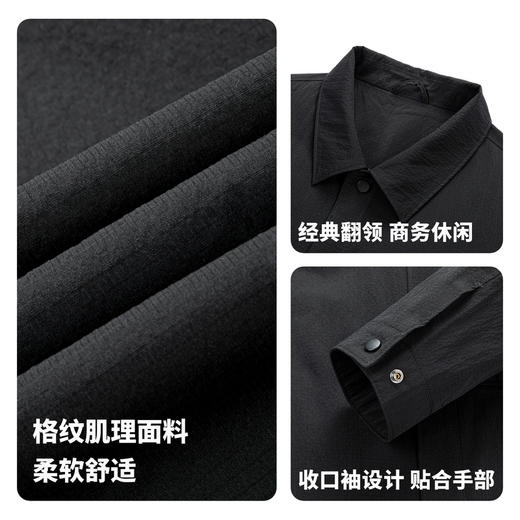 【易打理】圣得西商务简约格纹肌理男士夹克26年春季新款翻领外套 商品图4