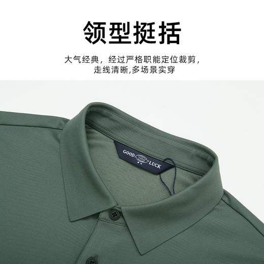 【桑蚕丝】德鲨鲨鱼商务短袖POLO衫男2026夏季新款纯色T恤 商品图3