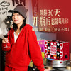 【官方正品】奥兰小红帽每日红酒 干红葡萄酒3L*1 聚会12.5% 商品缩略图2