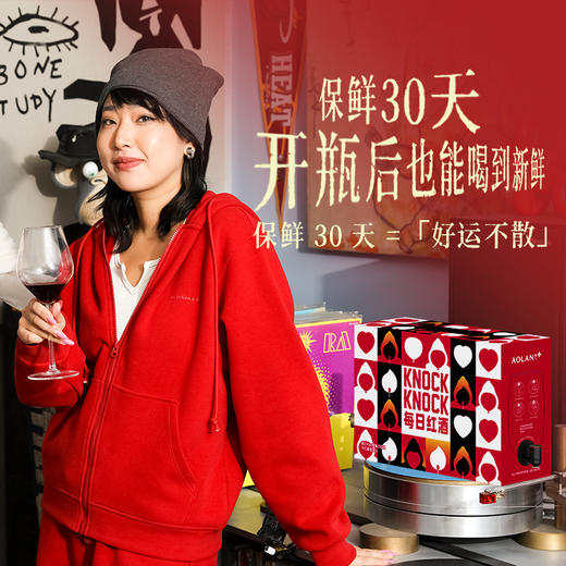 【官方正品】奥兰小红帽每日红酒 干红葡萄酒3L*1 聚会12.5% 商品图2