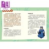 预售 【中商原版】中国古代神探系列 洗冤大法医宋慈 港台原版 儿童侦探推理故事小说 引人入胜 宋诒瑞 新雅文化出版童书 9岁以上 商品缩略图4