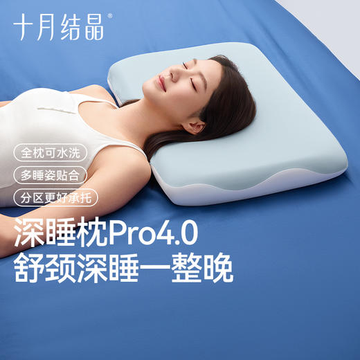 孕妇深睡抱枕沙发孕妇侧睡枕靠枕靠垫睡觉夹式多功能枕头 商品图3