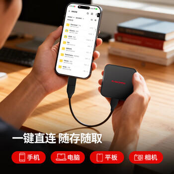 闪迪（SanDisk）ELE 1TB 移动固态硬盘（PSSD）新元素 type-c接口 小巧便携手机直连笔记本电脑两用外接 办公存储 商品图4