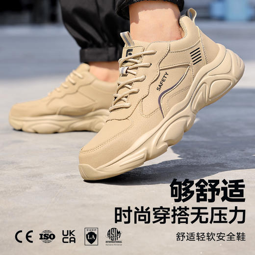 2026新款防砸防刺四季款轻便橡塑底加厚4.0凯夫拉防水低帮 商品图9