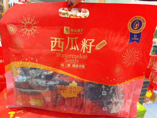 良品铺子西瓜籽500g 商品图0
