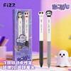 【广博】fizz趣哪儿转动出芯减压黑笔0.5mm按动笔CS双钢珠笔头刷题笔 商品缩略图1