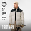 【800蓬鹅绒】伯希和户外羽绒服男新款女抗寒防风保暖滑雪服外套 商品缩略图1