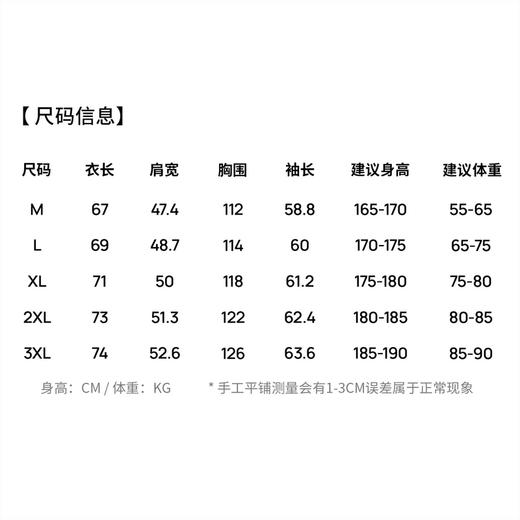 【舒适有型】圣得西男款超火外套夹克2026年春季翻领质感细腻上衣 商品图5
