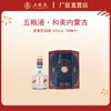 五粮液·和美系列·和美内蒙古 52度 750mL*1瓶 商品缩略图0