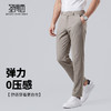 【抗菌&防晒&凉感&易去污】圣得西男士清爽防蚊休闲裤26春季裤子 商品缩略图2