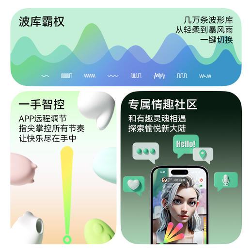 【小怪兽1X】Monster Pub蜜曰-新手入体超级友好 商品图3