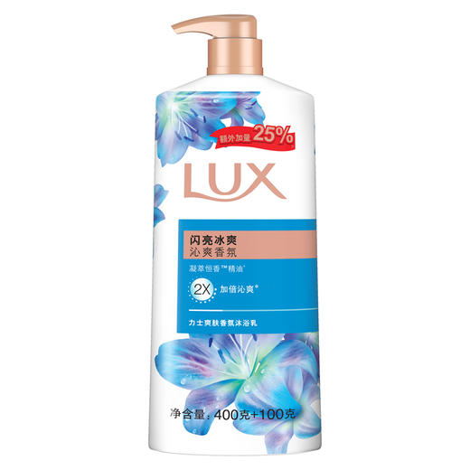 【特价】力士沐浴露闪亮冰爽/冰绚石榴/迷情芍药/幽莲魅肤400g 商品图1