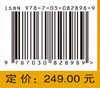 Admissible Consensus and Consensualization for Singular Multi-agent Systems（奇异多智能体系统容许一致性分析与设计） 商品缩略图4