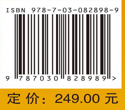 Admissible Consensus and Consensualization for Singular Multi-agent Systems（奇异多智能体系统容许一致性分析与设计） 商品图4