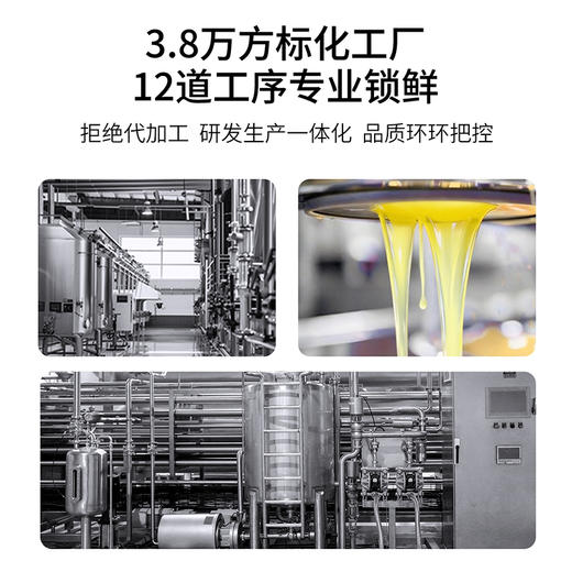 杞里香&默小吉 贵州刺梨原浆210ml盒原浆原汁饮VC 商品图6