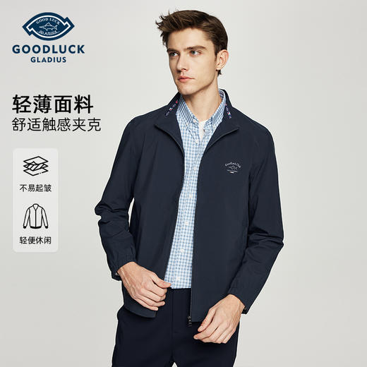 德鲨鲨鱼休闲立领夹克男2026春季新款纯色上衣男短款外套 商品图0