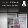 卡萨帝（Casarte）冰箱 BCD-602WGCTDAGWWU1 商品缩略图11