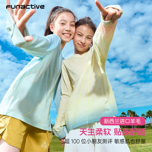 【26春上新】funactive女童羊毛速干长袖T恤儿童户外运动防晒上衣F1UT20405 商品图0