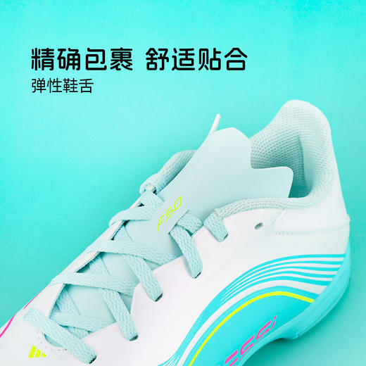 【梅西专属配色】阿迪达斯儿童足球鞋F50中端TF碎钉青少年足球鞋男孩JQ0944 商品图2