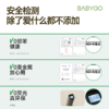 BABYGO 软包方块-四件装 商品缩略图2