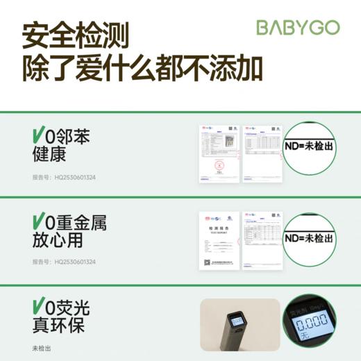 BABYGO 软包方块-四件装 商品图2
