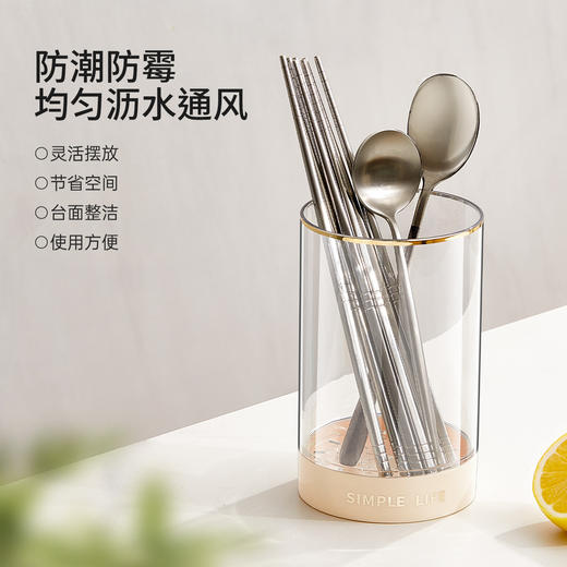 【壁台两用❗️筷子笼置物架】家用多功能沥水收纳架，可拆卸沥水盘，告别积水发霉，防霉餐具收纳筷子筒L-d 商品图3