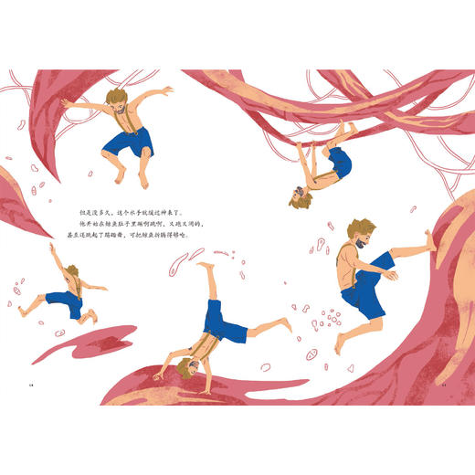 《原来如此的故事》（全8册） 商品图10