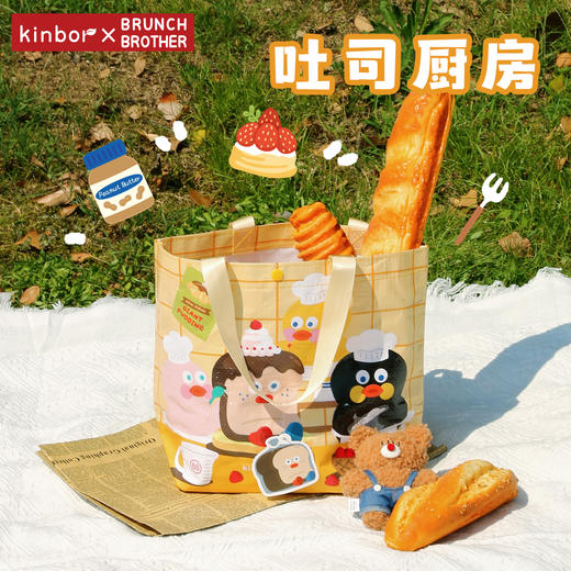 【广博】 BB联名第二弹编织包手提袋子时尚潮流闺蜜女学生外出 商品图3