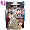 【中商原版】漫画 金田一爸爸事件簿 3 天树征丸 讲谈社 日文原版漫画书 金田一パパの事件簿 商品缩略图0
