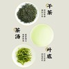 【宜茶甄选】宜昌毛尖浓香耐泡口粮茶罐装半斤250g 商品缩略图1
