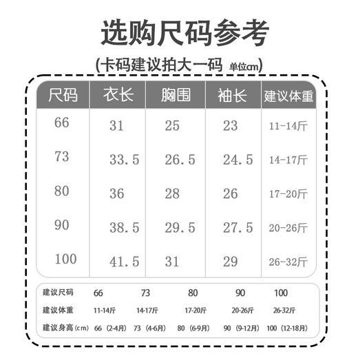 春节不打烊【柔软舒适❗️轻盈温暖】宝宝内衣单件上衣婴儿秋衣男女小童T恤长袖打底衫纯棉男女童秋装。jd 商品图3