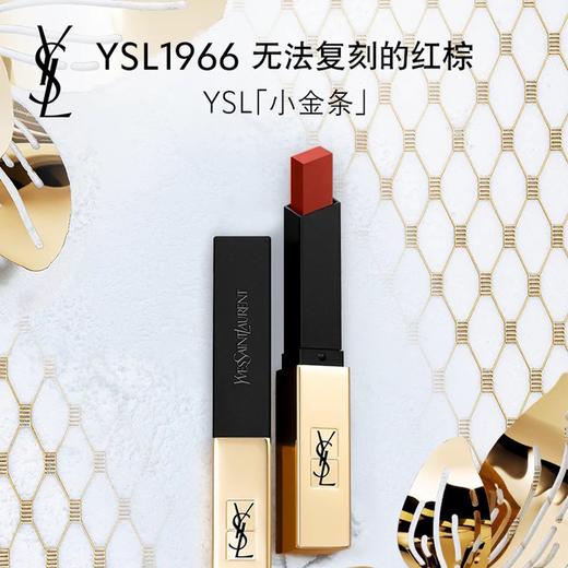 【送礼袋】YSL圣罗兰小金条唇釉套组 黑管玻璃唇釉5.5ml+细管小金条2.2g 一般贸易 商品图6