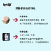 londji 奶昔摇摇乐 小小桌游 家庭游戏 观察思考 适合5岁+ 西班牙品牌 TG002U 商品缩略图5