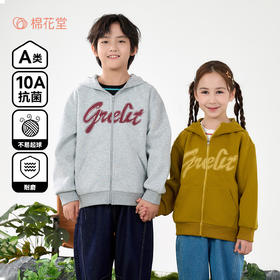 棉花堂春款英文印花帅气针织连帽童装外套- FD61056