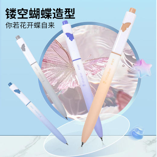 【广博】渐变按动中性笔ST笔头学习考试刷题笔0.5黑色 商品图1