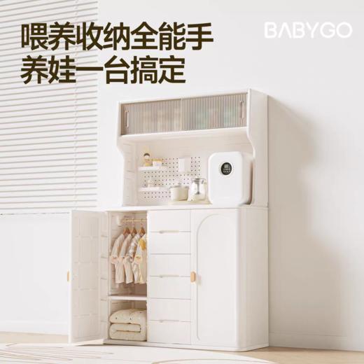 BABYGO 多功能喂养台收纳柜 商品图0