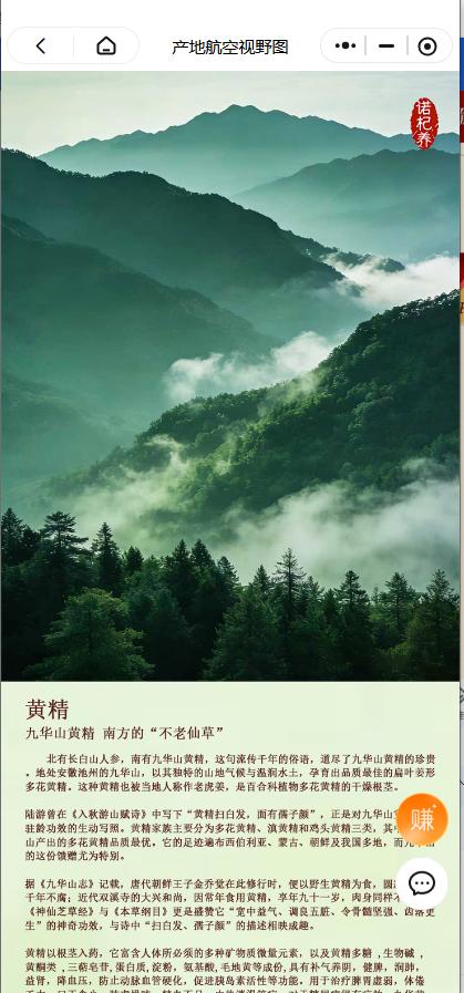 小羽1限时折扣不叠加优惠券 商品图0