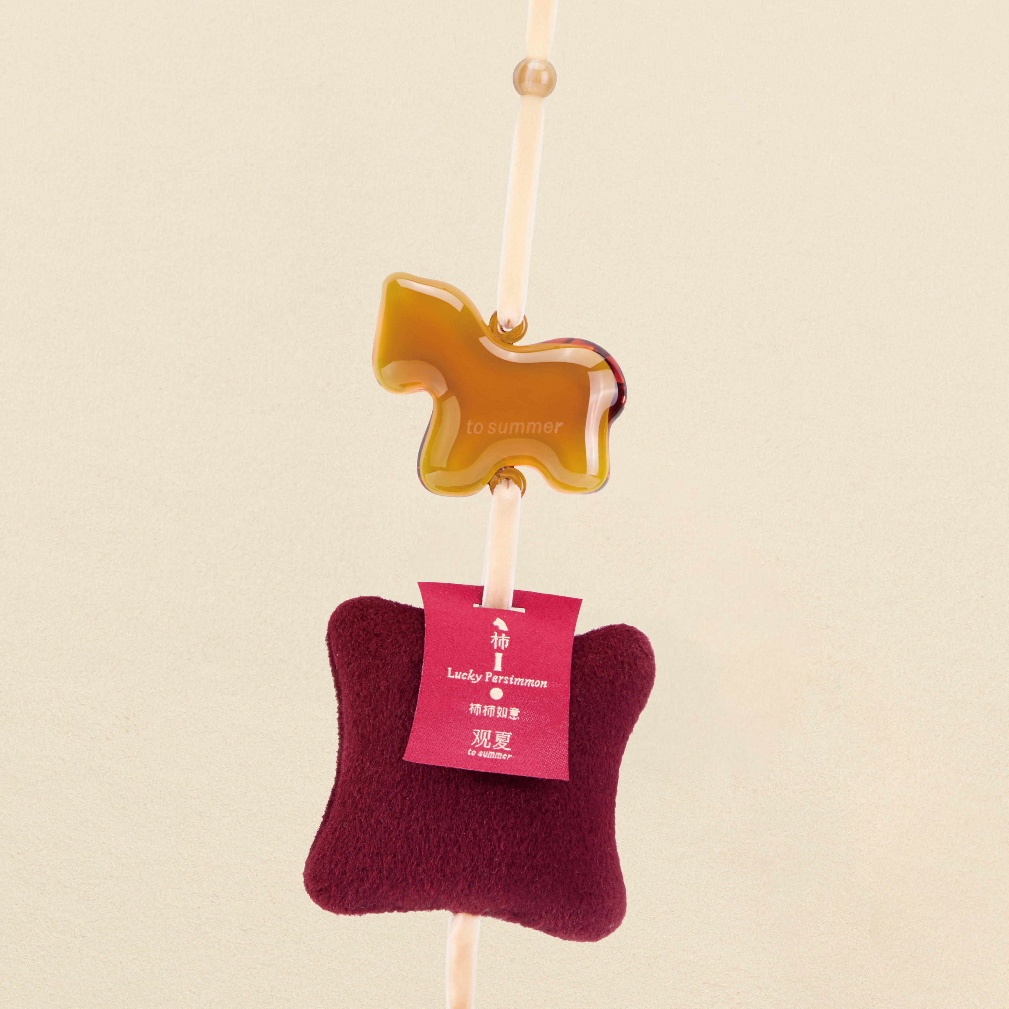 竹马水晶琉璃香囊—柿柿如意 | 昆仑煮雪 | 踏云蔷薇 |福开森路