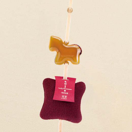 竹马水晶琉璃香囊—柿柿如意 | 昆仑煮雪 | 踏云蔷薇 |福开森路 商品图0