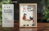 围棋创意摆件 中空相框   钟馗 | 一棋一悟 商品缩略图5